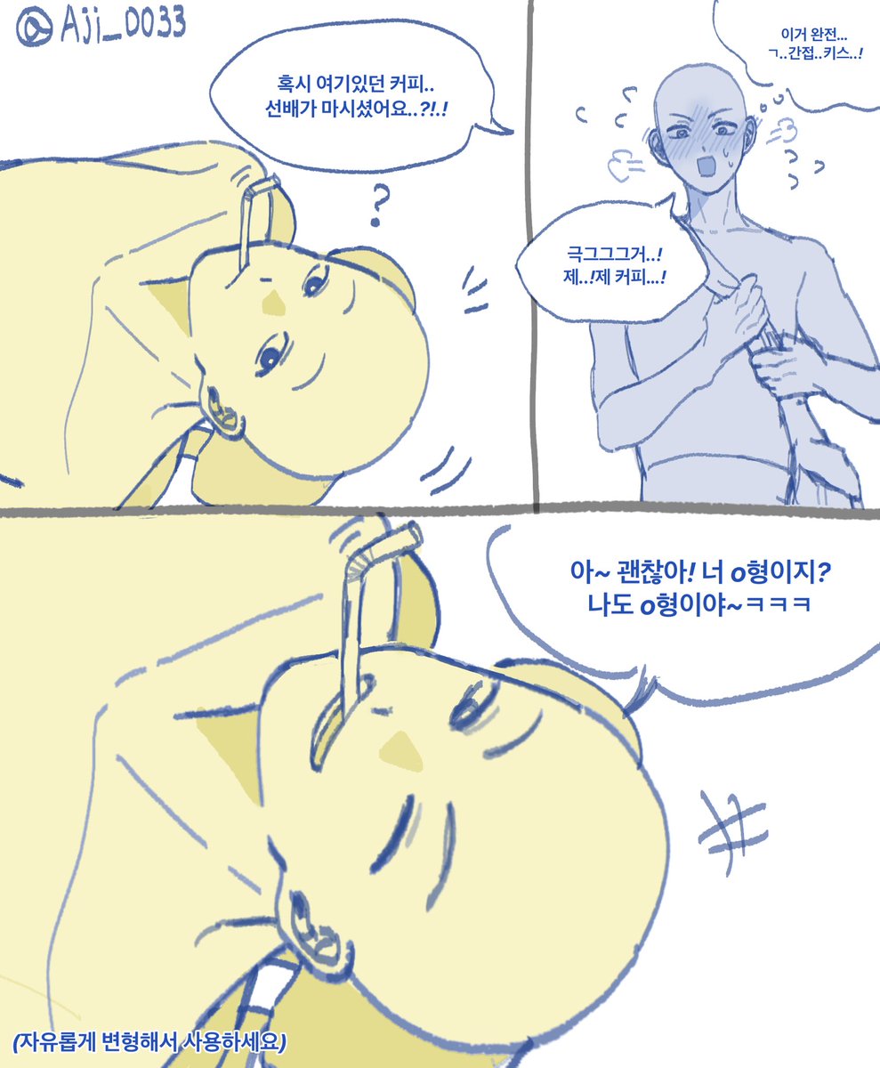 아지 tweet media