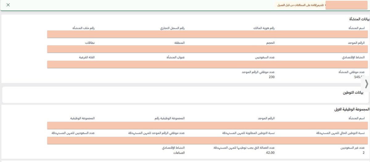 ريم بروسس tweet media