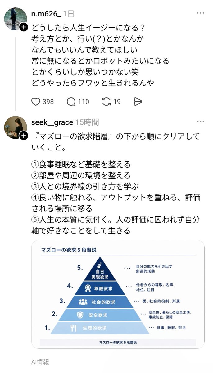 おかまうる tweet media