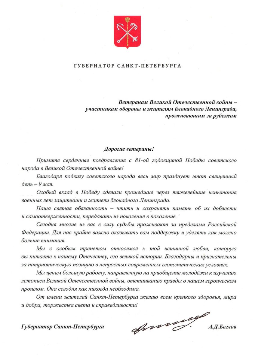 🇷🇺🇪🇪 Посольство России в Эстонии tweet media