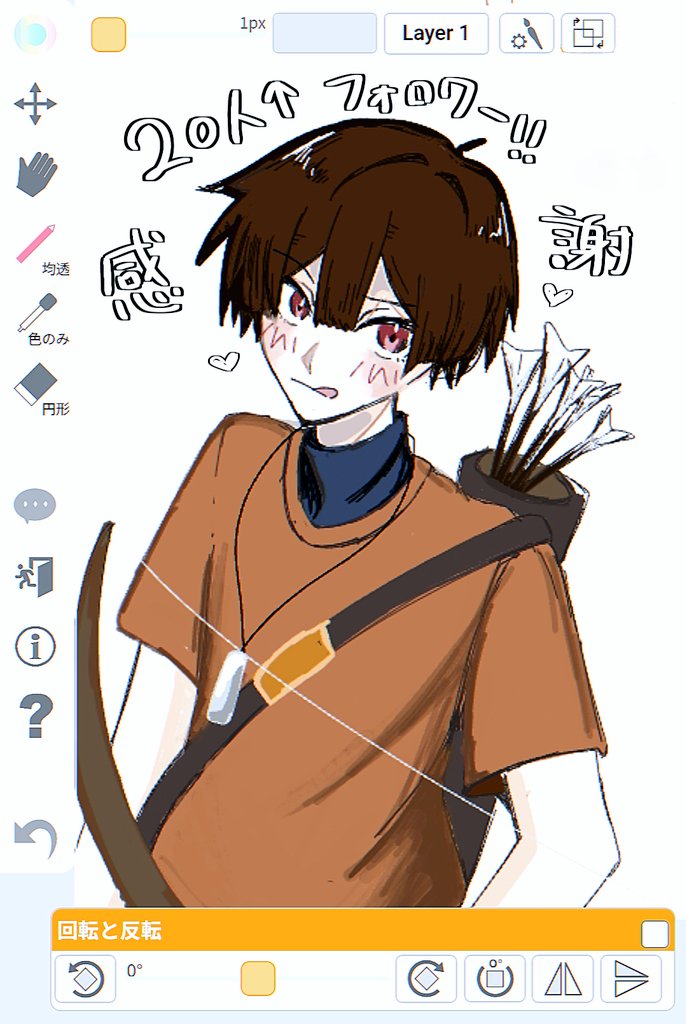 海鮮丼 tweet media