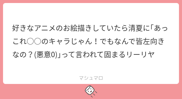 hyper陰謀論 tweet media
