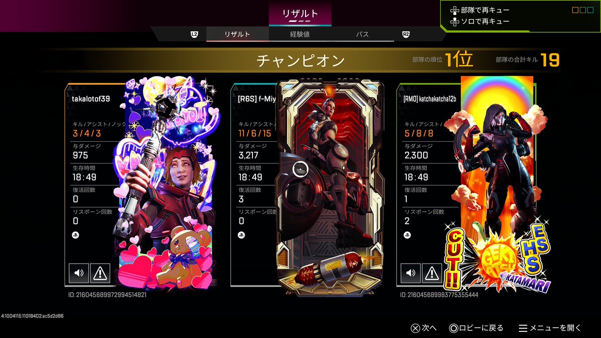 amane_13f's tweet photo. アクセルおもろ https://t.co/1OFBNF30NK