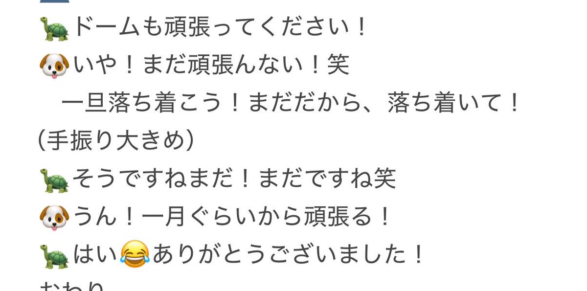 Da_iCE_ai99's tweet photo. 私も一月ぐらいから頑張ります！☺️☺️💞💞⭐️ https://t.co/nYMz6FDP2f