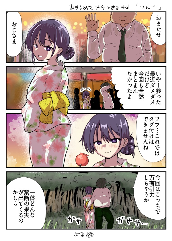 夜西瓜 tweet media