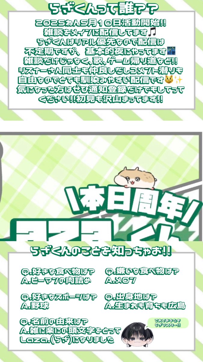 みーちゃん tweet media