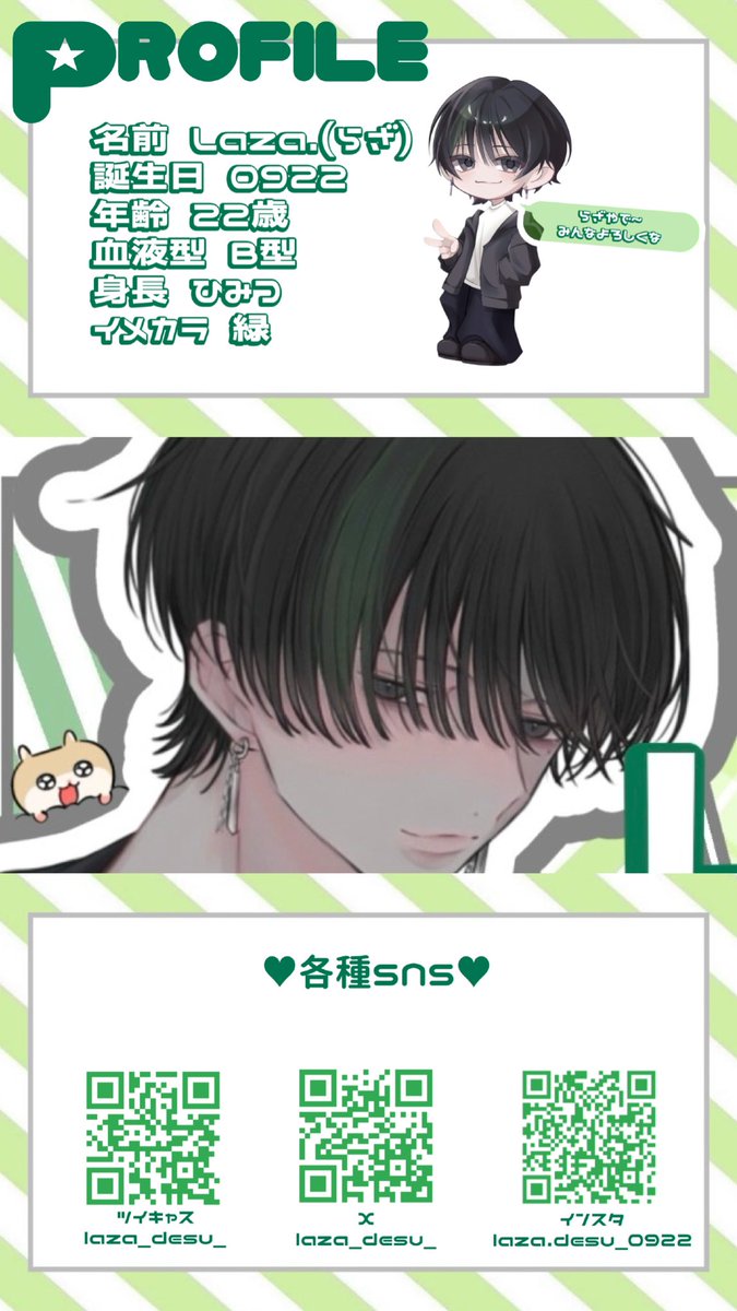 みーちゃん tweet media