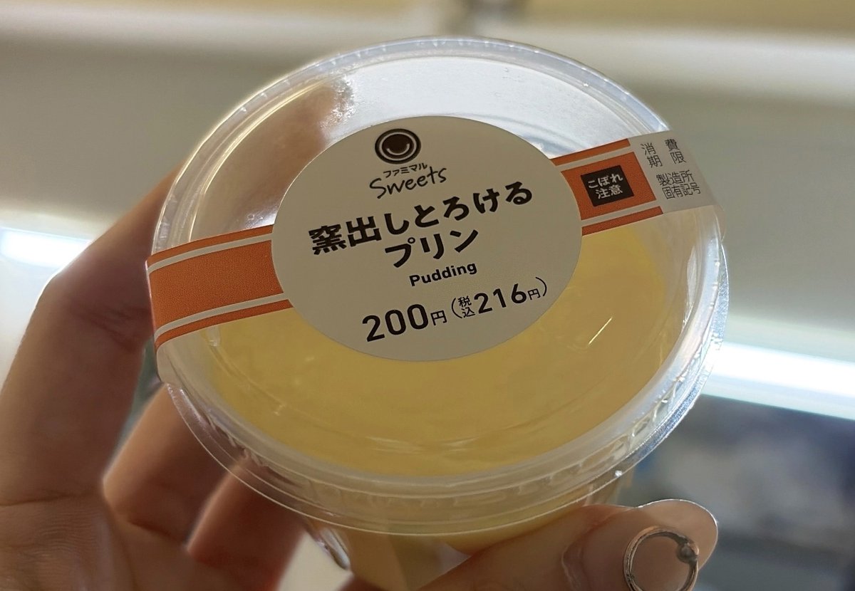 加軌斗様確認用♡ 届いた( ͡ ͜ ͡ )ﾆｯｺﾘ♡