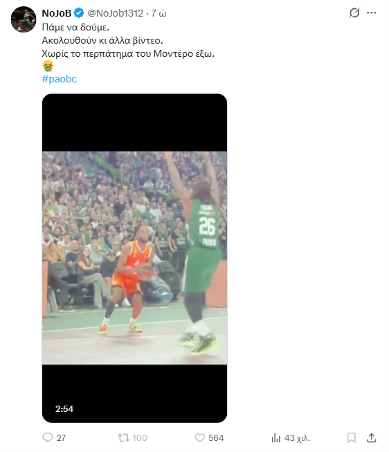 R•G•7 tweet media