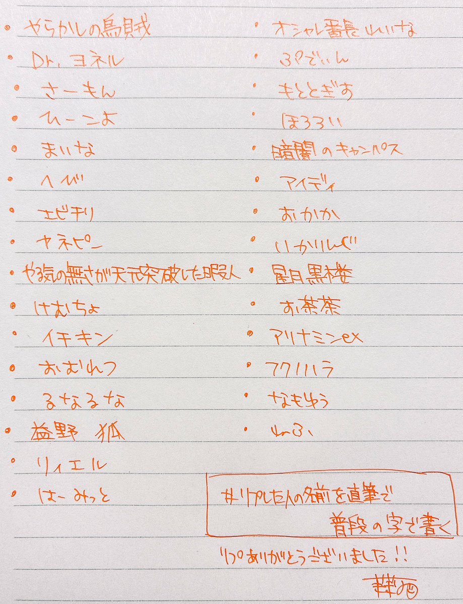茉莉𓃠@skebﾘｸｴｽﾄ募集中 tweet media