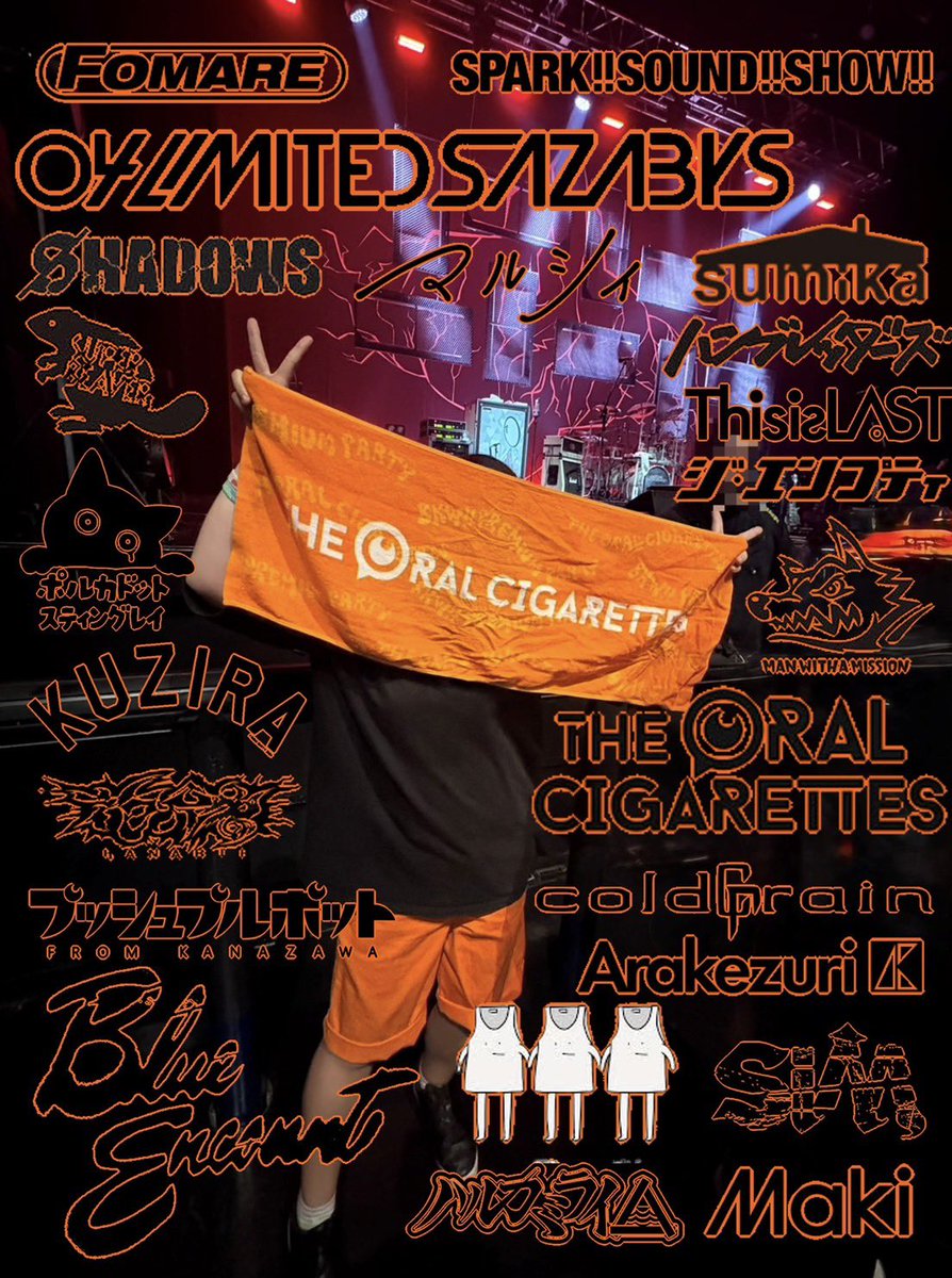 おちゃかな🐠▶︎3/23 オーラル×マイヘア tweet media