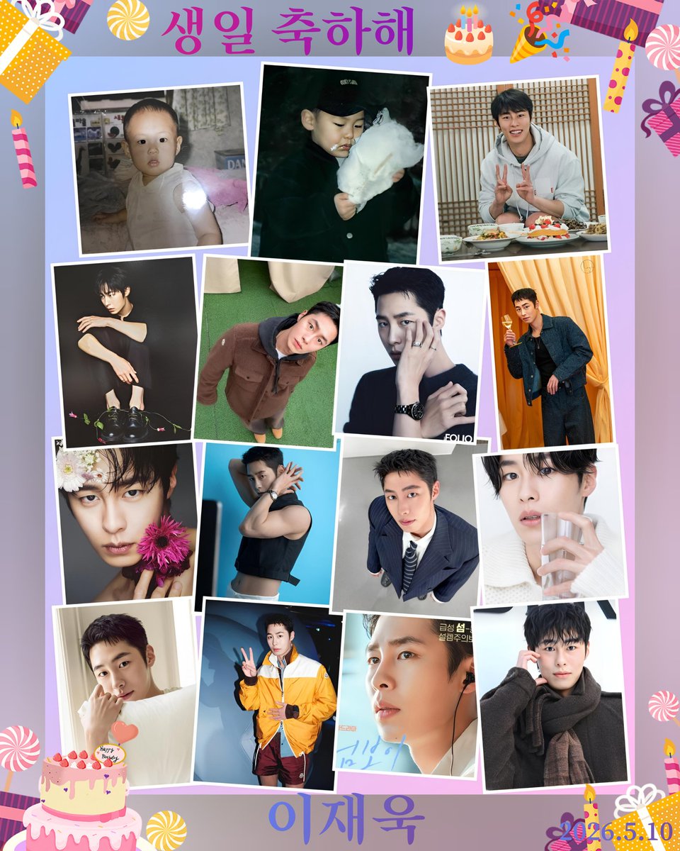 nyago_nyanko510's tweet photo. 생일 축하해🎂 이재욱🐯
1998.5.10.  28歳おめでとう🥳

HappyBirthday🎉
お誕生日おめでとう😊
素敵な誕生日を過ごしてね🩷

怪我なく元気で
過ごせますように🍀✨

#이재욱 #LeeJaeWook
#イジェウク https://t.co/6jUrcNnWOv