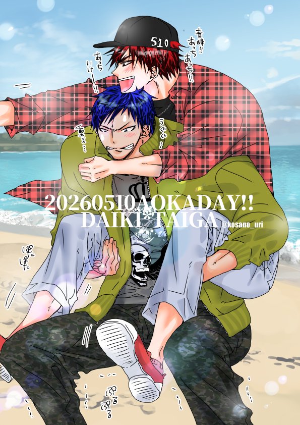 あさP🏀🐆🐅 (@colorpanther) / Posts / X