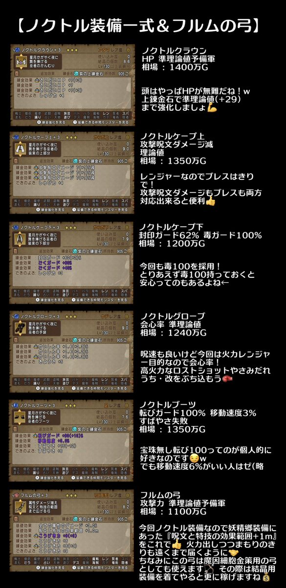 しょう@DQX tweet media