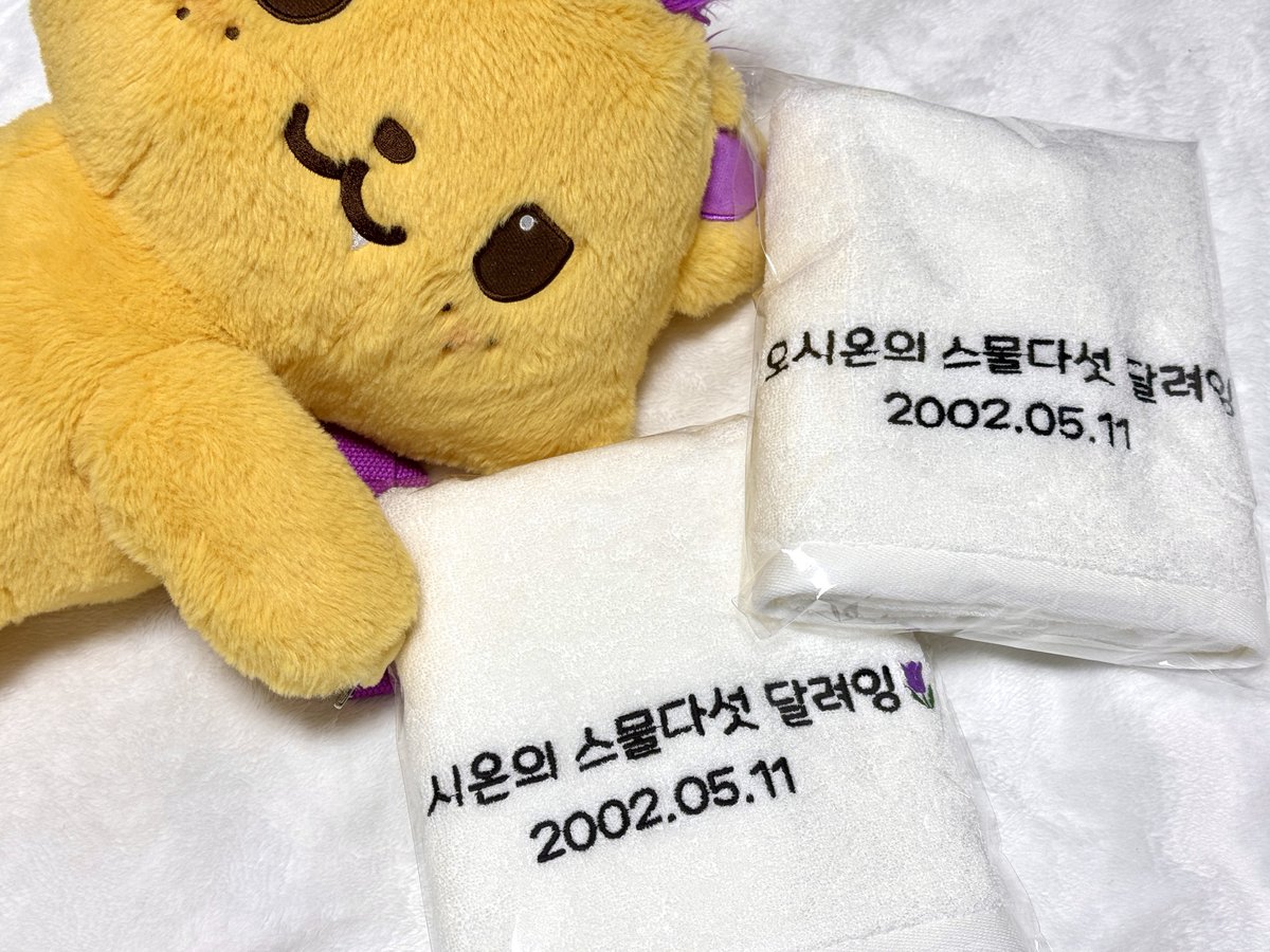 작년에 이어 올해도 수건을 제작하게 되었습니다,,◠‿◠

추첨을 통해 시온이 생일 기념 수건을 드립니다!
(반택/RT추첨/팔로❌)

시온이 생일 많이많이 축하해주시온💜🌷
오시온 생일축하해!!!

#SION #시온 #シオン 
#NCTWISH #엔시티위시