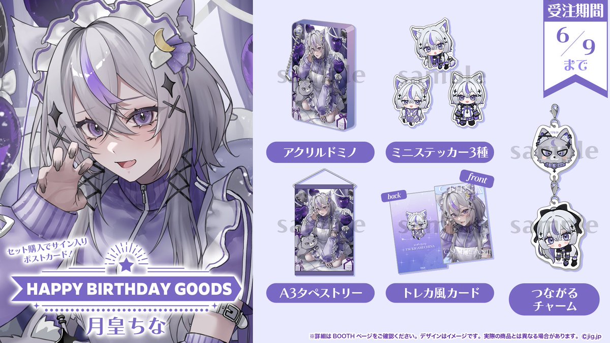 月皇ちな🐺☾ (@Qooix) / Posts / X 月皇ちな🐺☾ (@Qooix) / Posts / X
