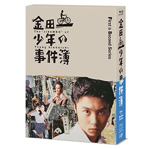 検事・鬼島平八郎 DVD Amazon.co.jp: 廃盤 検事鬼島平八郎 DVD-BOX 3枚組 浜田雅功 内田有紀