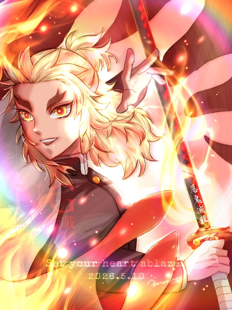 🔥🎂2026
𝑯𝒂𝒑𝒑𝒚 𝑩𝒊𝒓𝒕𝒉𝒅𝒂𝒚✨✨

私の中の炎を灯してくれた人
いつも心に貴方がいます
ありがとう❤️‍🔥❤️‍🔥❤️‍🔥