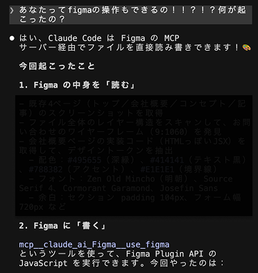 ちか｜webデザイナー&コーダー🦔 tweet media