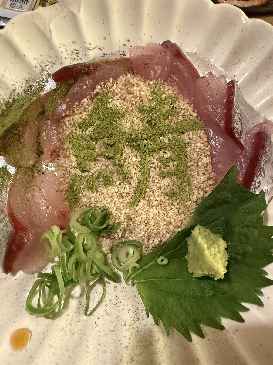 魚の種類を教えていただきありがとうございます