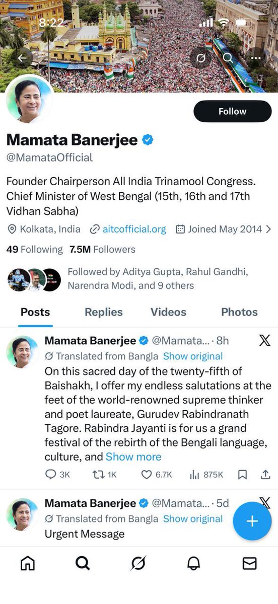 Newshuntnetwork's tweet photo. Mamata Banerjee has updated her social media profile bio, including references to her previous terms as Chief Minister. The change comes amid ongoing political developments.
#MamataBanerjee #WestBengal #TMC #SocialMediaUpdate #Politics #CMProfile #BreakingNews https://t.co/qfhcJeAFMl