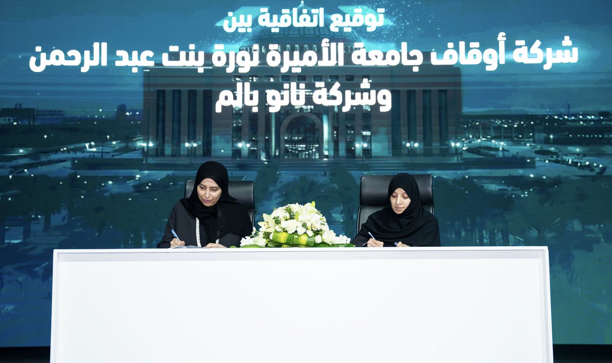 AwqafPnu's tweet photo. وقّعت شركة أوقاف جامعة الأمیرة نورة بنت عبدالرحمن مذكرة تفاھم مع شركة نانو بالم، ضمن توجھھا الاستثماري لتفعیل البنیة التحتیة البحثیة وربط الأصول الجامعیة بالقطاع الخاص. https://t.co/KigkwgStDk
