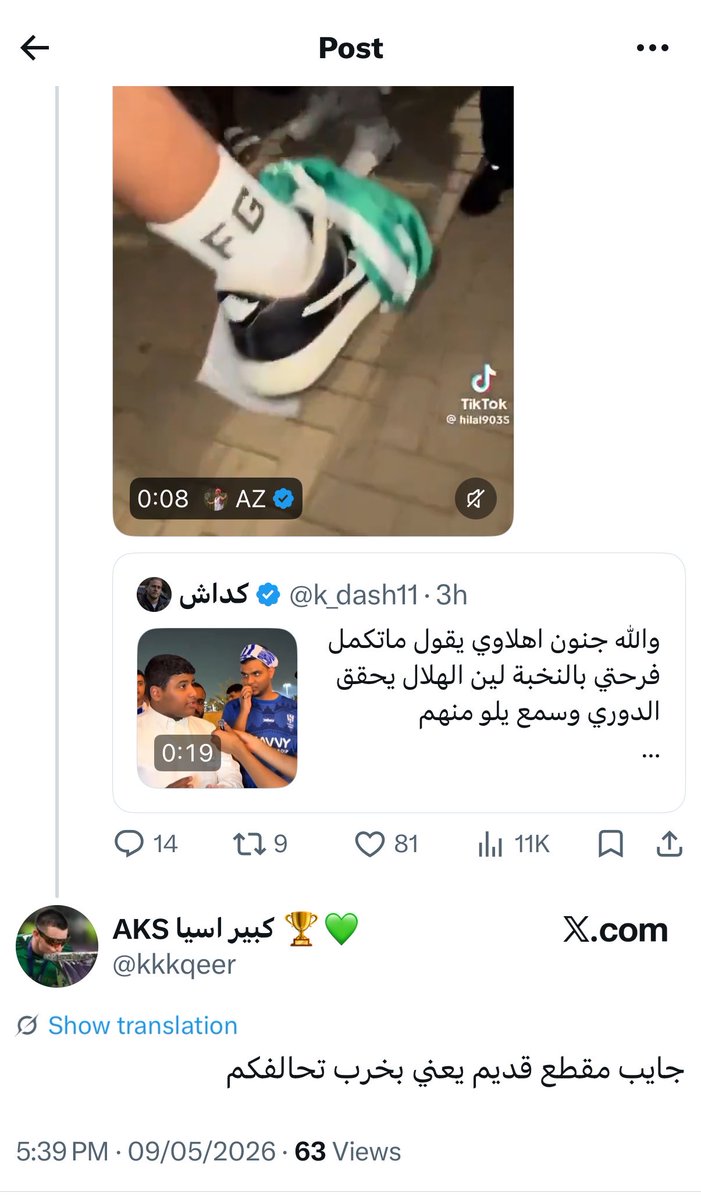 Dimjah™ tweet media