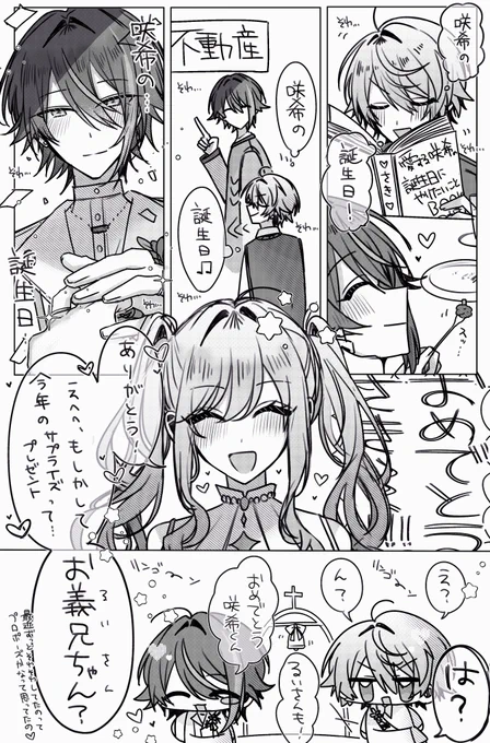 ……❓ 