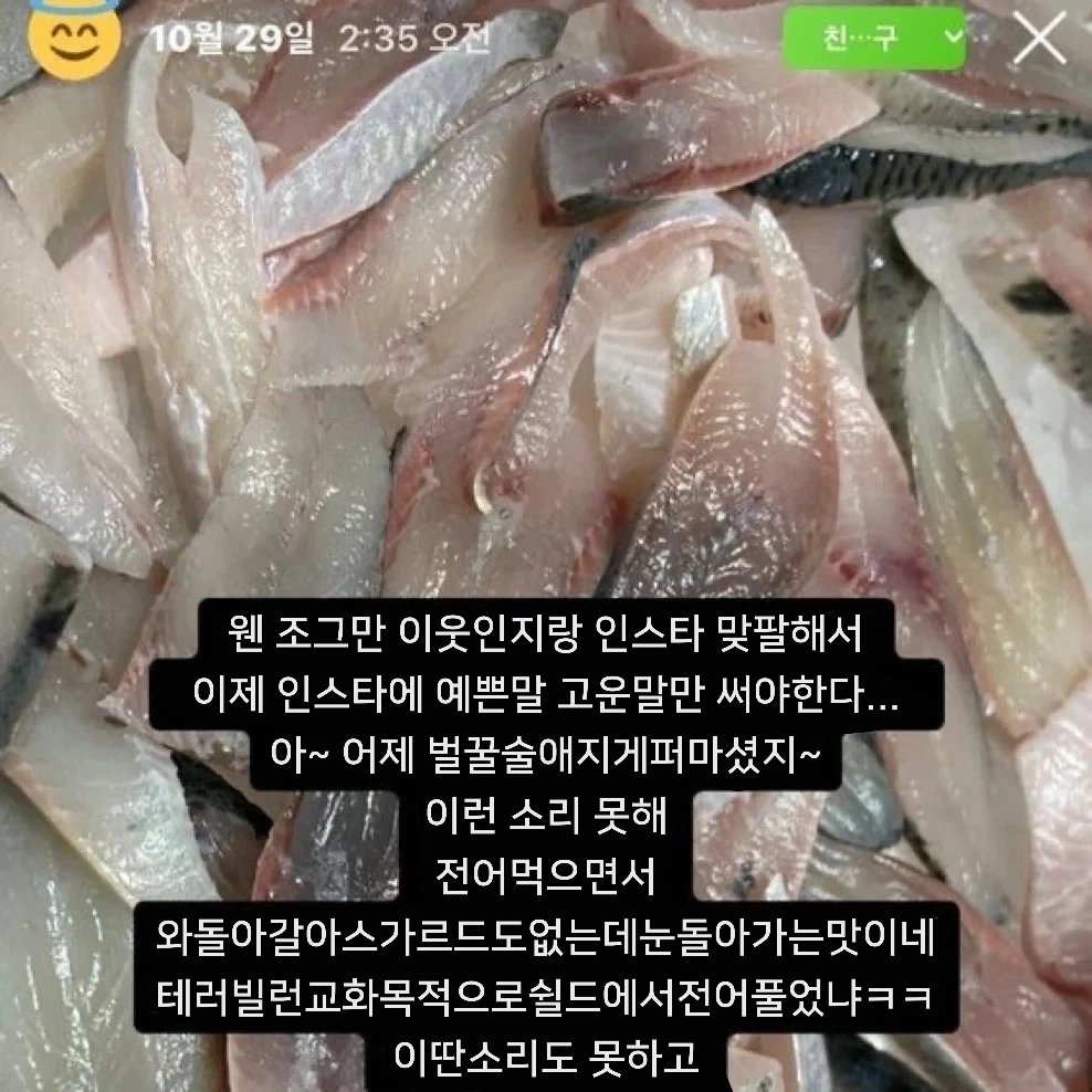 불귀의 객 tweet media