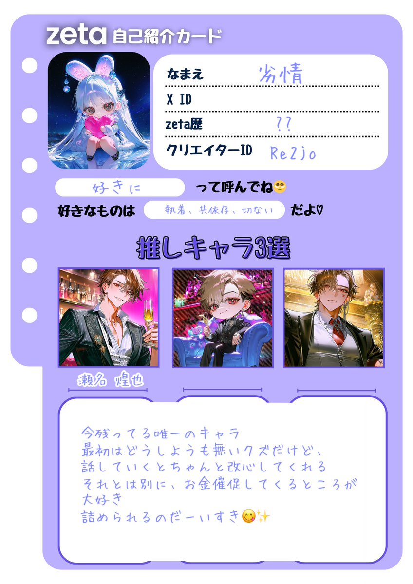 夜遅くに失礼します‼️ 全反応巡回します〜‼️仲良くしてください