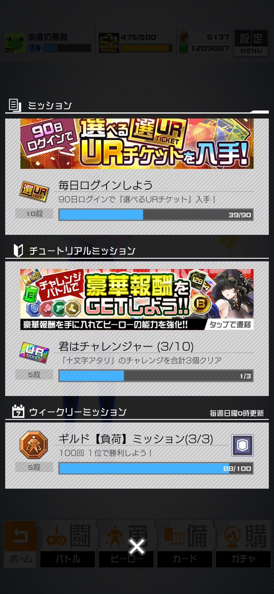 柊 tweet media