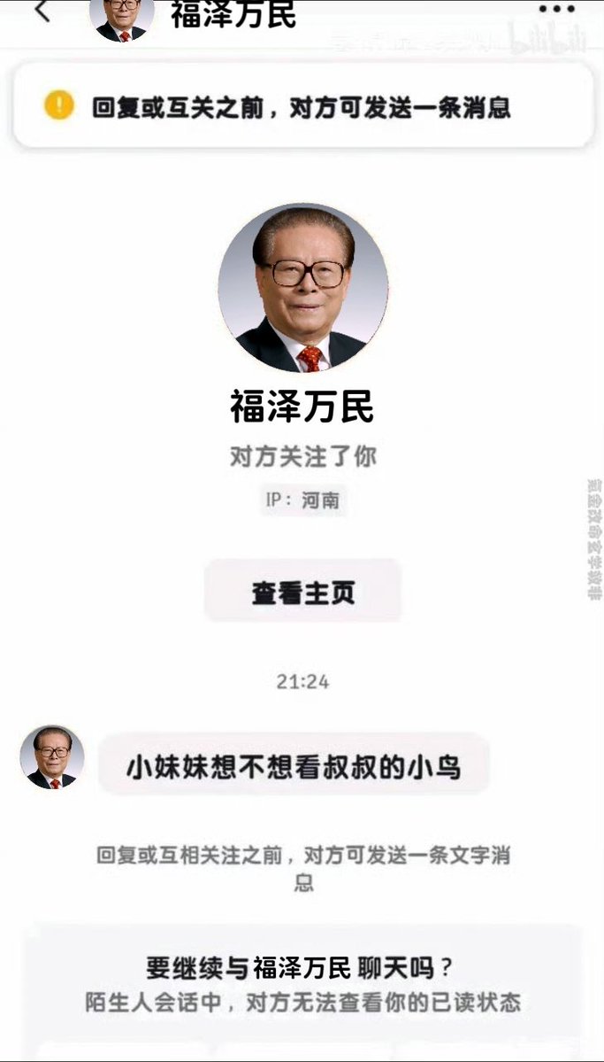 火茶_02 tweet media