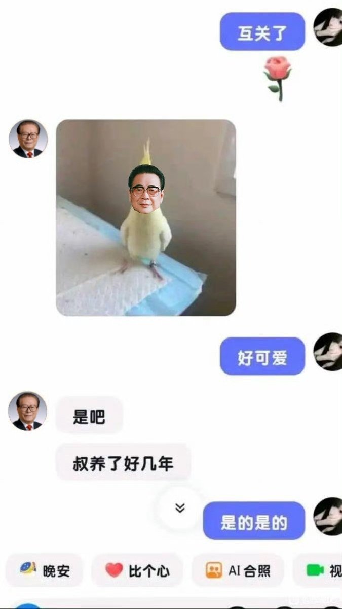 火茶_02 tweet media