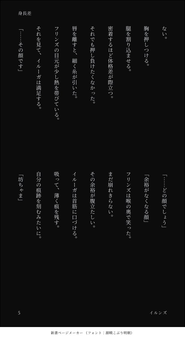 ヒイラギ (@gmazrs6) / Posts / X