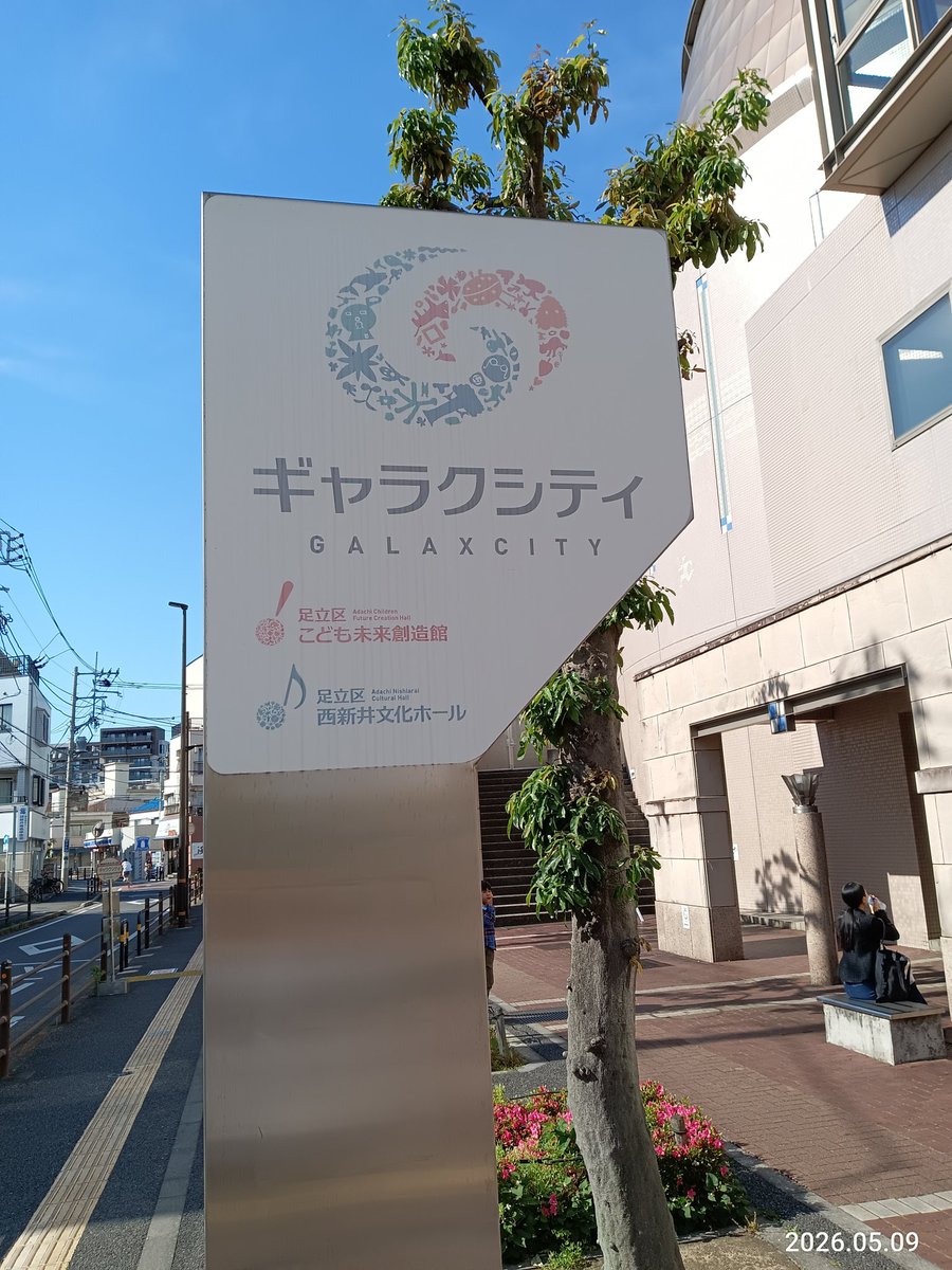 ensemble_orange's tweet photo. 本日は練習前に当団の演奏会に挟み込みにいらっしゃっいました『ふくなりウインドオーケストラ』様の第2回演奏会《オール アルフレッド・リード》を聴きに行きまして、アルメニアンダンス・パート1、他を聴かせて頂きました。

11月には私達もあのような演奏ができるように頑張ります☺️ https://t.co/cAbsnArYTX