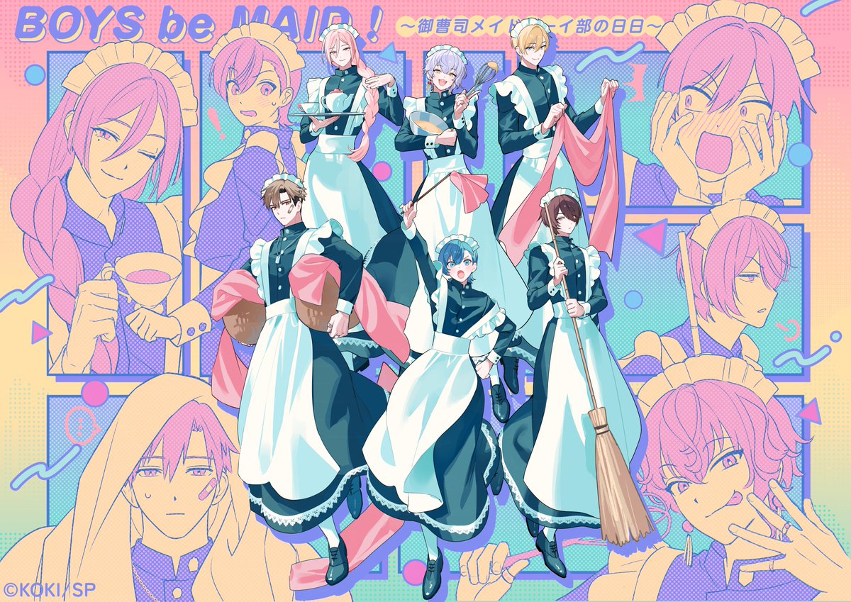 BOYS be MAID！（ボーイズビーメイド）【公式】 (@boysbemaid_koki