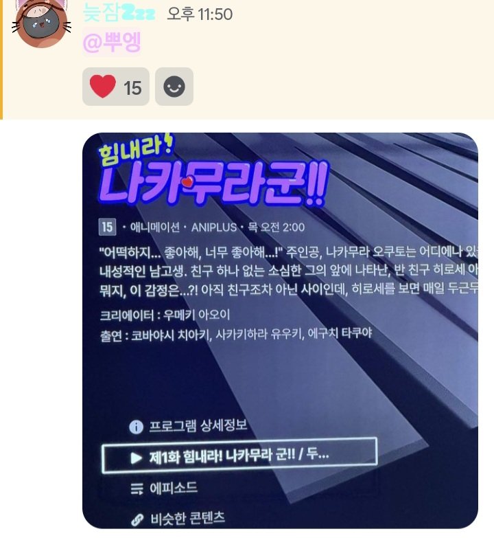 하루살이 햄찌(❄️반동결) tweet media