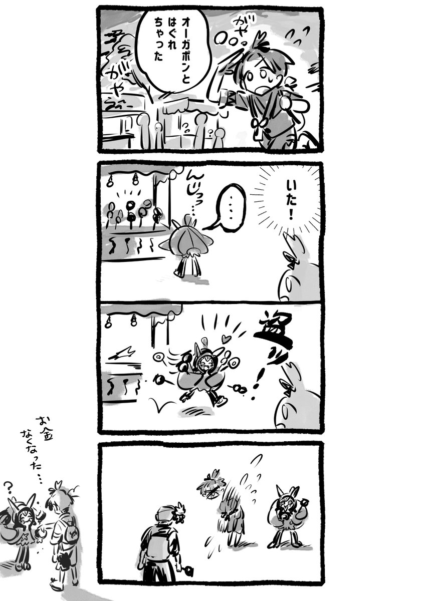 おいたん tweet media