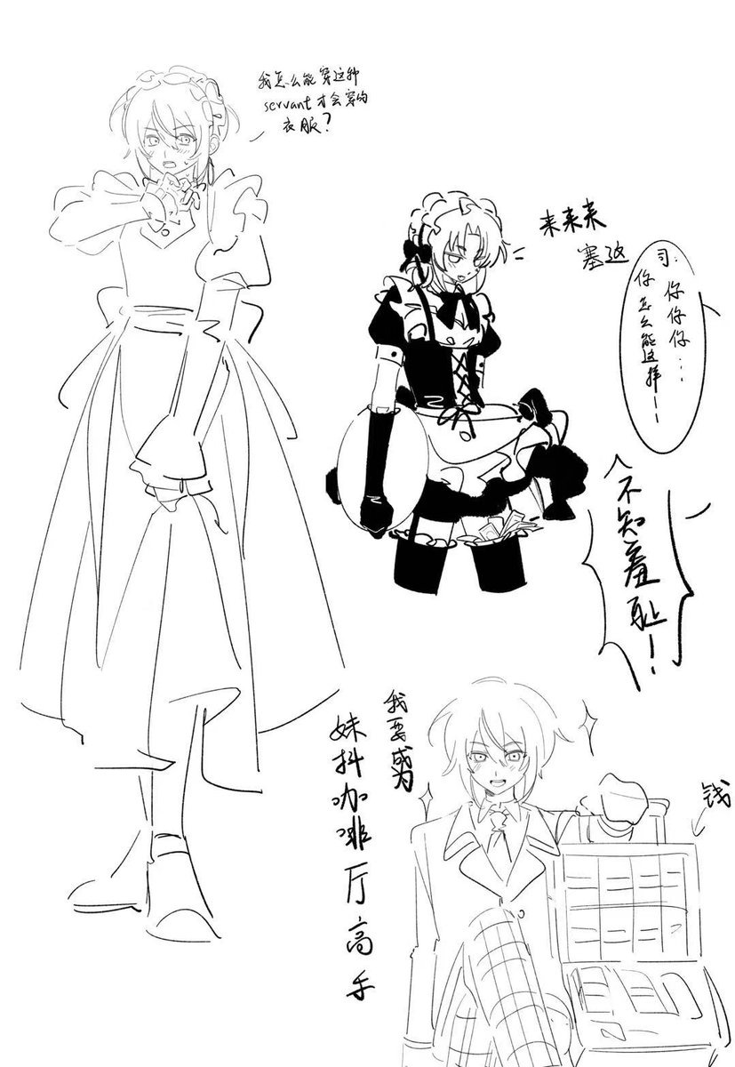 贱胃消食片 tweet media