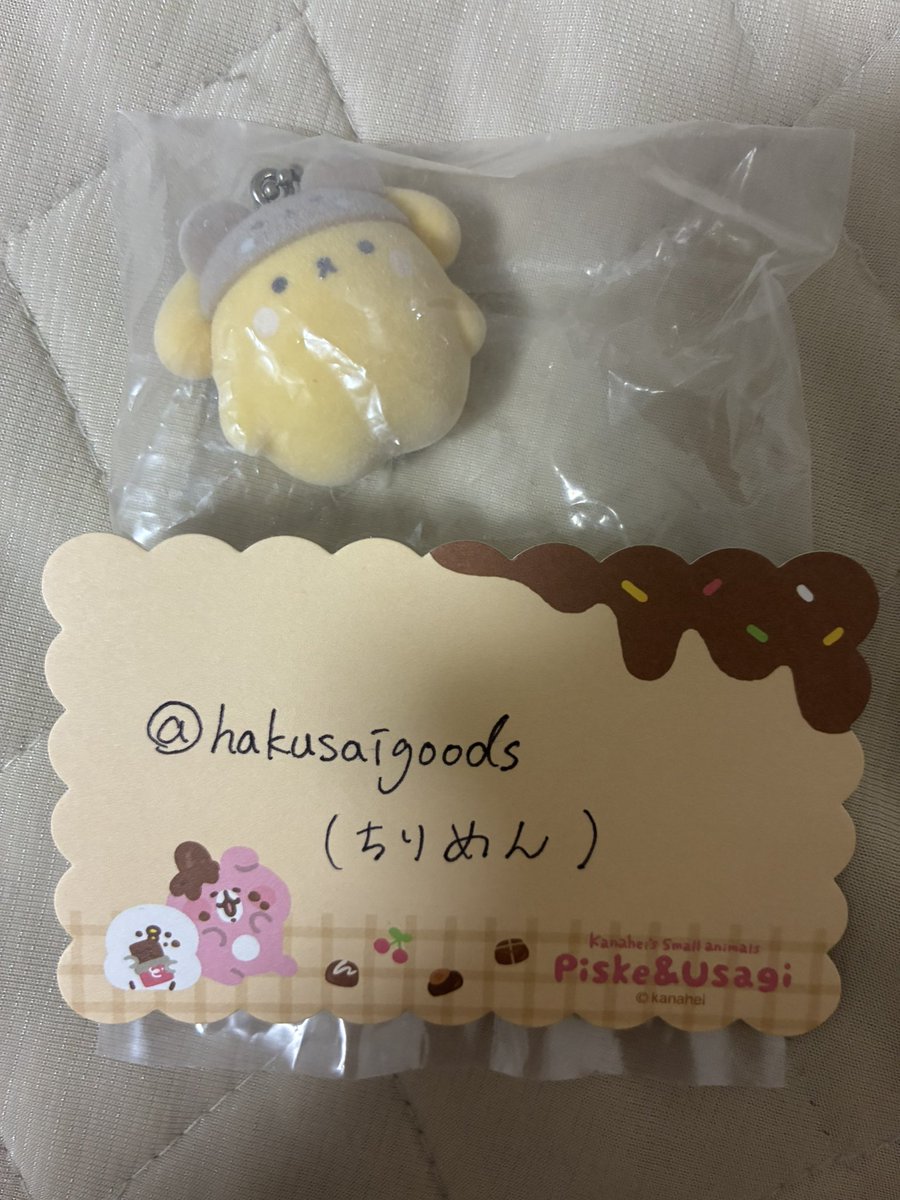 hakusaigoods's tweet photo. @marimotantobell お声かけいただき、ありがとうございます。
ぜひ交換お願いいたします。
募集時に撮影できておりませんでしたので、お写真ご査収ください。
DMにて詳細やりとりさせていただきたく、フォローしてもよろしいでしょうか？
よろしくお願いいたします。 https://t.co/lV9my91M4K