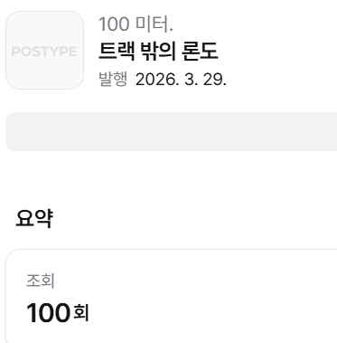 이지 tweet media