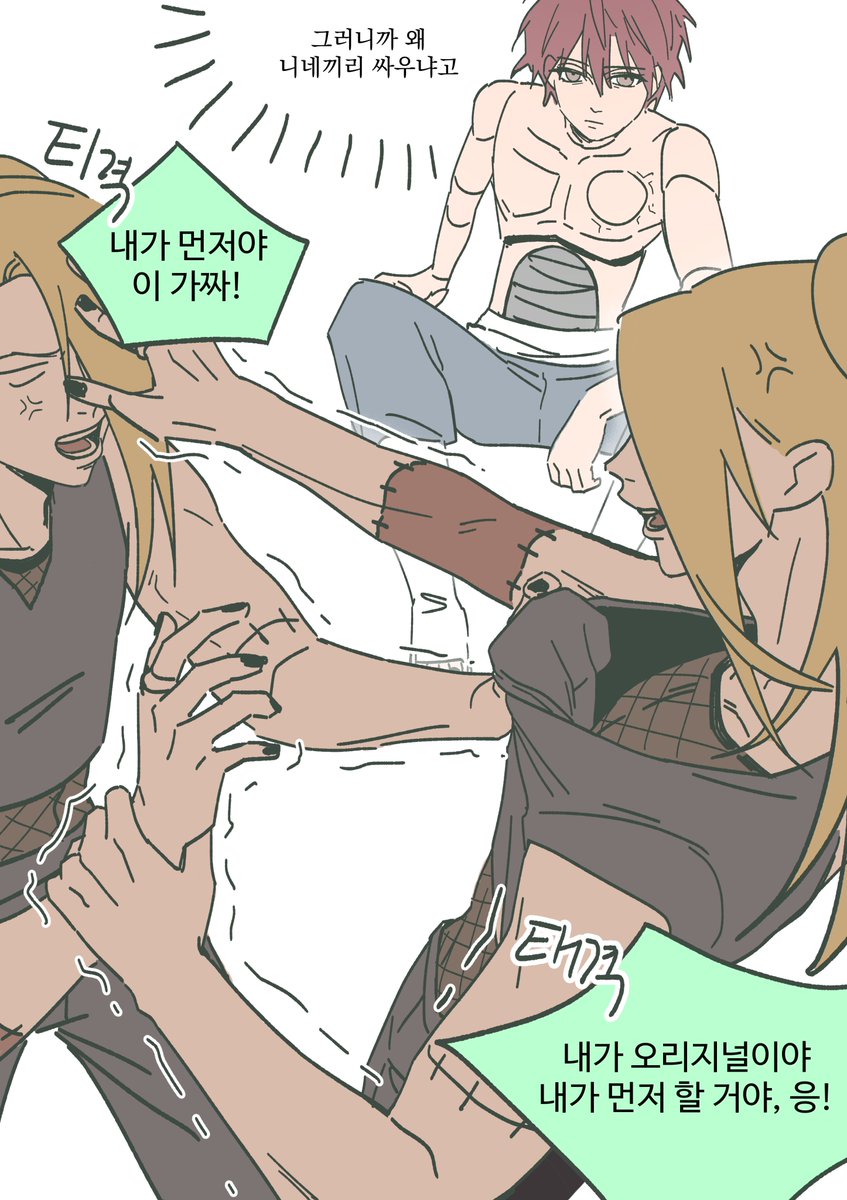 🎇샤세 tweet media
