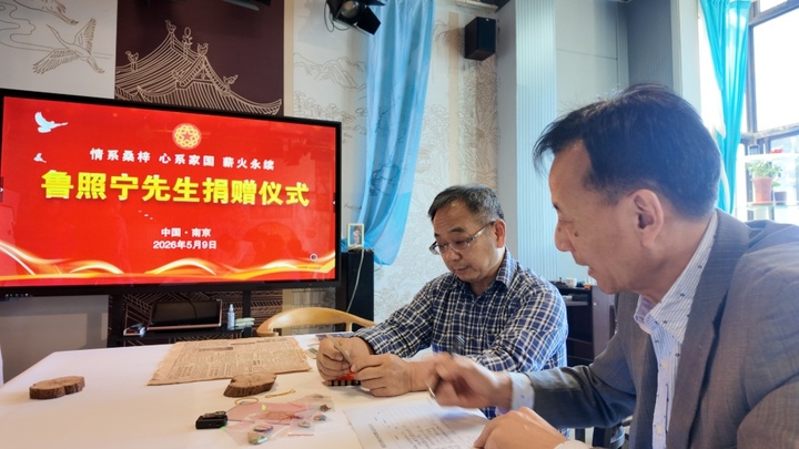 華人之窗 tweet media