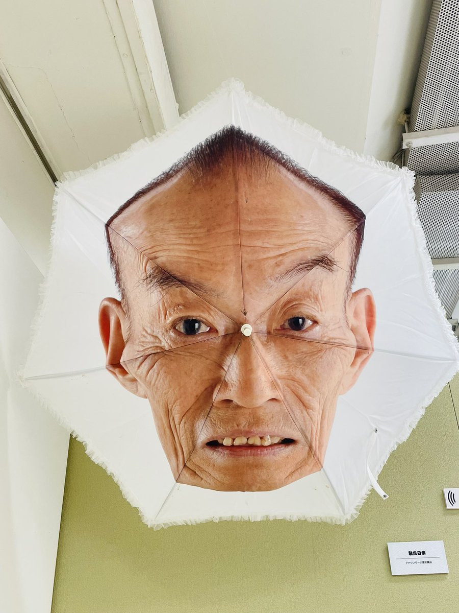 some_B's tweet photo. 笑点60周年特別展』行って参りました！
笑いあり涙あり笑点の歴史に触れて感動しました。最高の時間楽しかったです😊

#笑点60周年特別展
#笑点 https://t.co/qFPHckQdn7