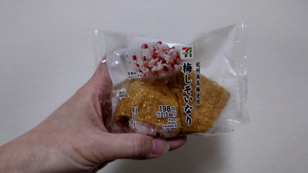 うまれたときはまるはだか tweet media