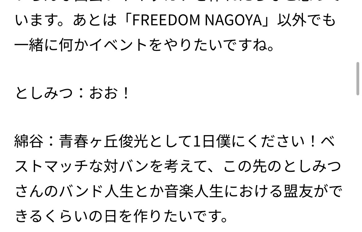 enth_mil's tweet photo. エグ https://t.co/ScrCp2v89R