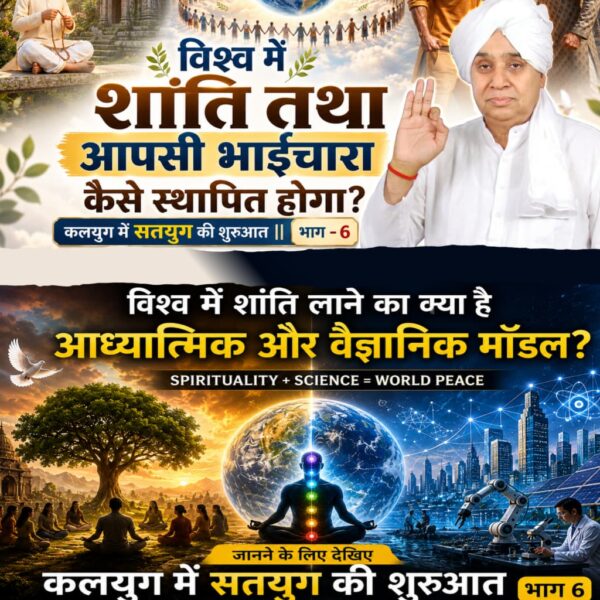 #कलयुगमेंसतयुगकीशुरुआत_भाग6

 Visit Factful Debates YT