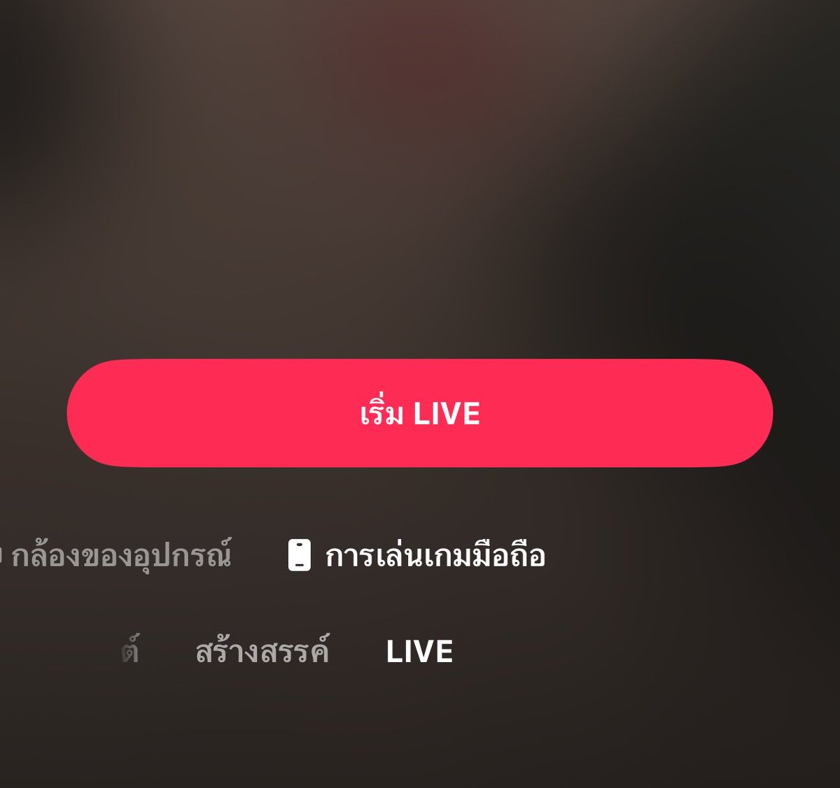 J shop (ขายแอคtiktok ) tweet media