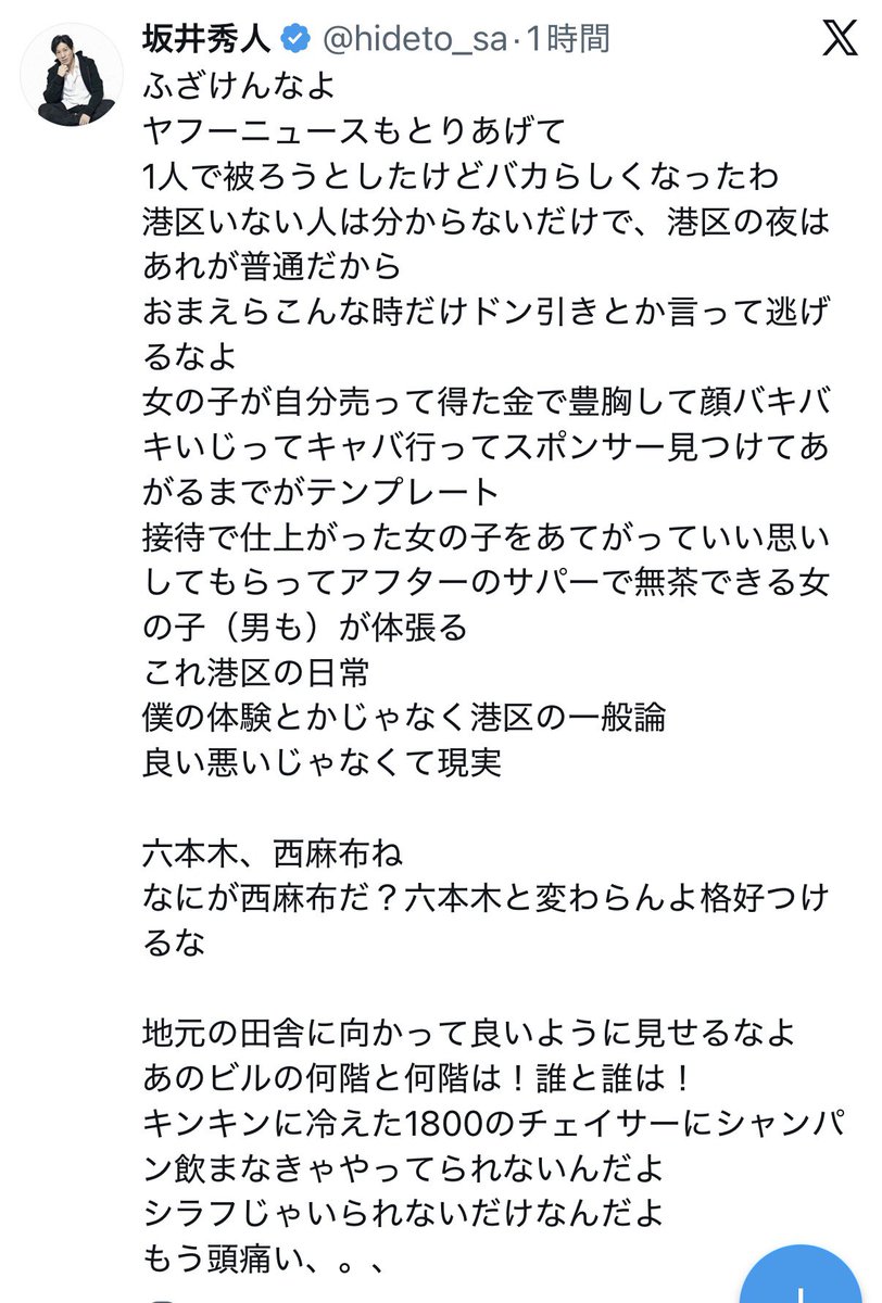 まことぴ tweet media