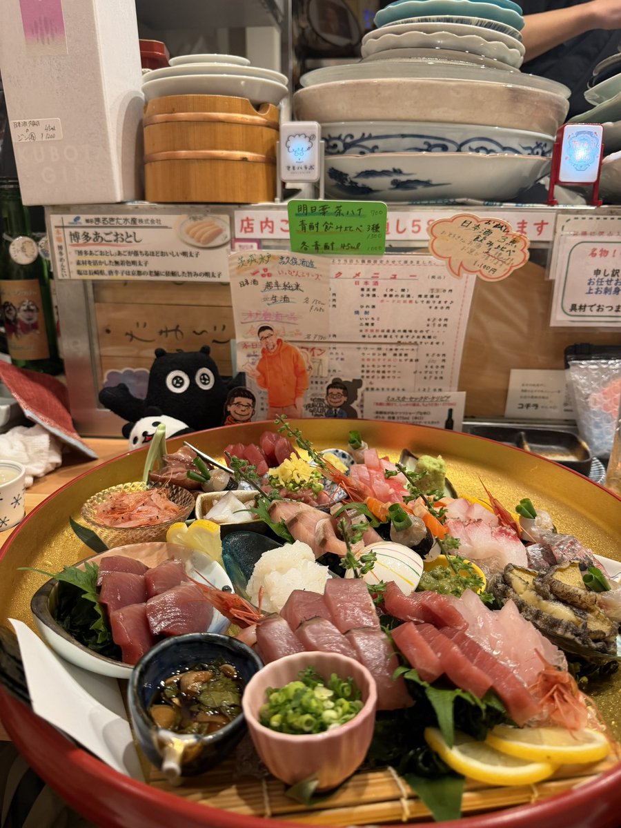 そー tweet media
